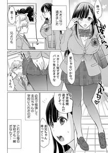 Page 3 of Sodachizakari no Shojo Imouto o Do-S ni Choukyou ~O, Onii-chan! Korette Sex?~ 1-2 - preview thumbnail