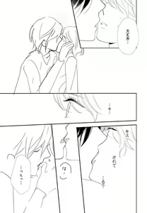 Page 27 of Kimi wa Kawaii Kedamono~Chp.1-2 - preview thumbnail
