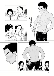 Page 12 of Zenra Jiko Shoukai - preview thumbnail