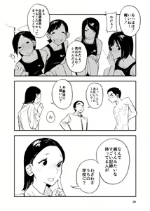 Page 28 of Zenra Jiko Shoukai - preview thumbnail