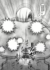 Page 19 of Rachi Choukyou Service Nyoudou Kaihatsu Hen - preview thumbnail