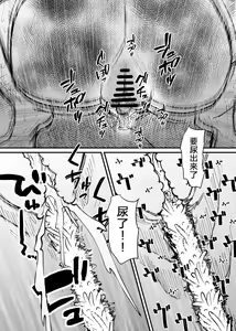 Page 21 of Rachi Choukyou Service Nyoudou Kaihatsu Hen - preview thumbnail