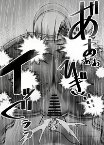 Page 22 of Rachi Choukyou Service Nyoudou Kaihatsu Hen - preview thumbnail