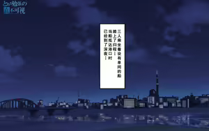 Page 350 of Kasshoku Musume Natsuki-chan ~Tokonatsu no Kotou Hen~ - preview thumbnail