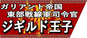 Page 372 of Gachinko Youhei-dan - preview thumbnail