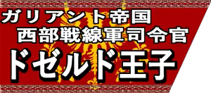 Page 373 of Gachinko Youhei-dan - preview thumbnail