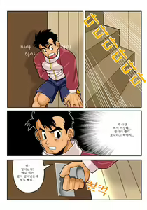 Page 11 of Door - preview thumbnail
