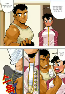 Page 16 of Door - preview thumbnail