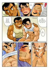 Page 18 of Door - preview thumbnail