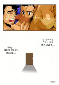 Page 20 of Door - preview thumbnail