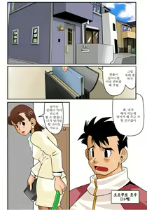 Page 2 of Door - preview thumbnail