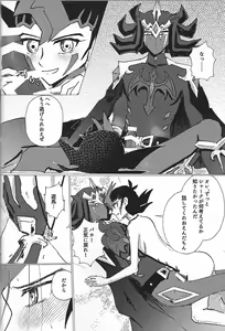 Page 35 of Sanzen sekai ni guzo wa tsu - preview thumbnail