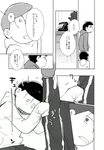 Page 11 of jacobson error1 - preview thumbnail
