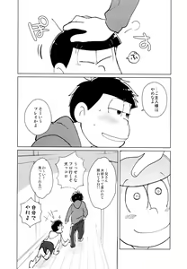 Page 13 of jacobson error1 - preview thumbnail