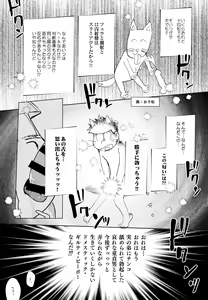 Page 20 of jacobson error1 - preview thumbnail