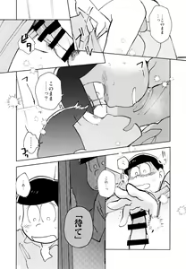 Page 26 of jacobson error1 - preview thumbnail