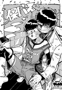 Page 20 of Inonaka no Shikyuu - preview thumbnail
