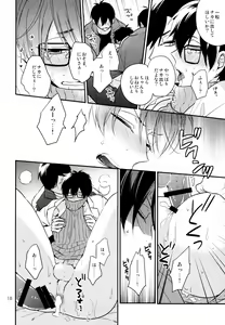 Page 18 of Omae ira iikani ni Shiro! - preview thumbnail