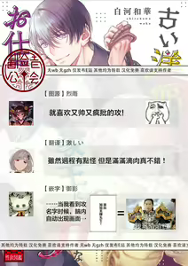 Page 103 of Chika Kankin H Seiyoku Zukan | 地下监禁H性欲图鉴 - preview thumbnail