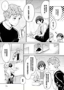 Page 107 of Chika Kankin H Seiyoku Zukan | 地下监禁H性欲图鉴 - preview thumbnail