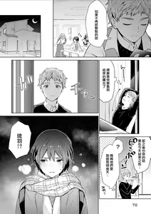 Page 108 of Chika Kankin H Seiyoku Zukan | 地下监禁H性欲图鉴 - preview thumbnail