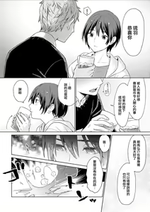 Page 112 of Chika Kankin H Seiyoku Zukan | 地下监禁H性欲图鉴 - preview thumbnail