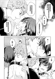 Page 116 of Chika Kankin H Seiyoku Zukan | 地下监禁H性欲图鉴 - preview thumbnail