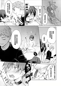 Page 123 of Chika Kankin H Seiyoku Zukan | 地下监禁H性欲图鉴 - preview thumbnail