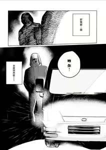 Page 139 of Chika Kankin H Seiyoku Zukan | 地下监禁H性欲图鉴 - preview thumbnail