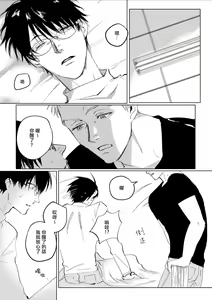 Page 142 of Chika Kankin H Seiyoku Zukan | 地下监禁H性欲图鉴 - preview thumbnail