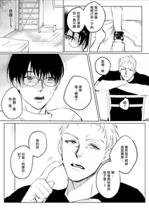 Page 143 of Chika Kankin H Seiyoku Zukan | 地下监禁H性欲图鉴 - preview thumbnail