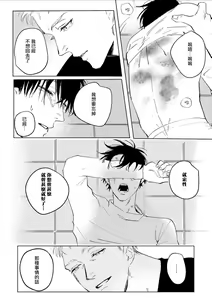 Page 154 of Chika Kankin H Seiyoku Zukan | 地下监禁H性欲图鉴 - preview thumbnail