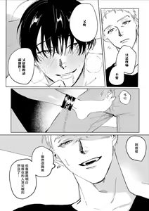 Page 157 of Chika Kankin H Seiyoku Zukan | 地下监禁H性欲图鉴 - preview thumbnail