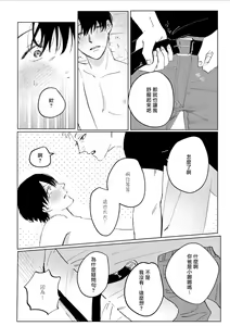 Page 158 of Chika Kankin H Seiyoku Zukan | 地下监禁H性欲图鉴 - preview thumbnail