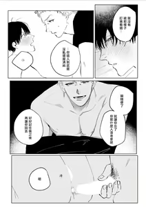 Page 159 of Chika Kankin H Seiyoku Zukan | 地下监禁H性欲图鉴 - preview thumbnail