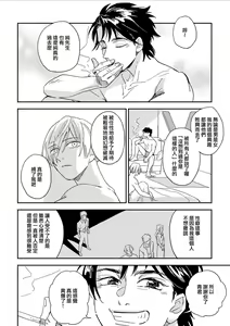 Page 32 of Chika Kankin H Seiyoku Zukan | 地下监禁H性欲图鉴 - preview thumbnail
