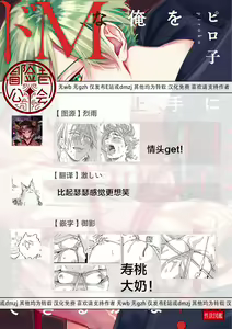Page 37 of Chika Kankin H Seiyoku Zukan | 地下监禁H性欲图鉴 - preview thumbnail