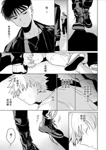 Page 57 of Chika Kankin H Seiyoku Zukan | 地下监禁H性欲图鉴 - preview thumbnail