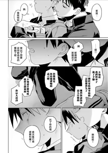 Page 60 of Chika Kankin H Seiyoku Zukan | 地下监禁H性欲图鉴 - preview thumbnail