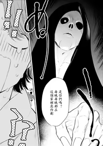 Page 74 of Chika Kankin H Seiyoku Zukan | 地下监禁H性欲图鉴 - preview thumbnail