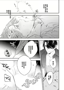 Page 98 of Chika Kankin H Seiyoku Zukan | 地下监禁H性欲图鉴 - preview thumbnail