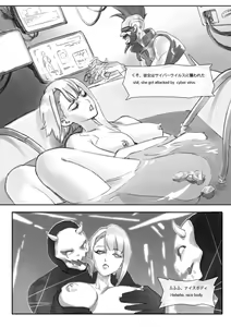 Page 7 of runner's game 1-3 - preview thumbnail