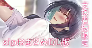 Shachou no Ore ga Toshiue Hisho ni Otosareru Made no Ichibu Shijuu — hentai manga cover on Fhentai