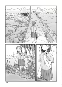 Page 3 of Higashi no Numa - preview thumbnail