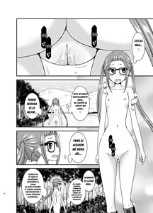 Page 19 of Yagai Roshutsu Katsudou Circle Jou | Club De Exhibicionismo Al Aire Libre Parte 1 - preview thumbnail