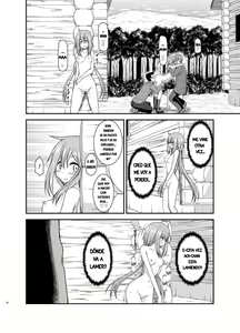 Page 55 of Yagai Roshutsu Katsudou Circle Jou | Club De Exhibicionismo Al Aire Libre Parte 1 - preview thumbnail