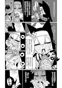 Page 5 of Zange Game & Kakekin No Shiharai - preview thumbnail