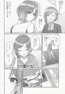 Page 5 of Sukitooru Kimochi - preview thumbnail