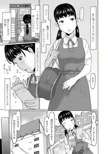 Page 123 of Sodachi-zakari wa Sugo katta - preview thumbnail