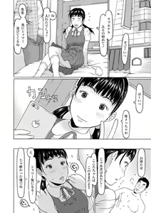Page 126 of Sodachi-zakari wa Sugo katta - preview thumbnail